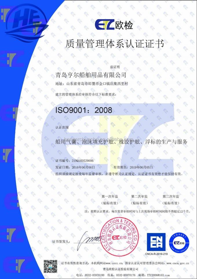 Εσωτερικοί σημαντήρες ναυσιπλοΐας πολυαιθυλενίου δεικτών θαλάσσιας ναυσιπλοΐας βαρκών αγκύρων 8